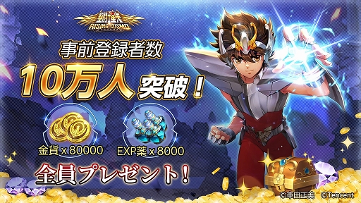 ���������꡼ No.001�Υ���ͥ������ / ����Ʈ������ �饤���󥰥�����פλ�����Ͽ�Կ���10���ͤ�����