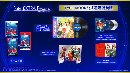 画像ギャラリー No.008のサムネイル画像 / フルリメイク版「Fate/EXTRA Record」の発売日が2027年1月28日に決定！　最新トレイラーでおなじみのサーヴァント達の姿も