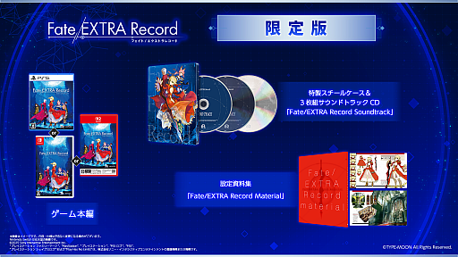 画像ギャラリー No.010のサムネイル画像 / フルリメイク版「Fate/EXTRA Record」の発売日が2027年1月28日に決定！　最新トレイラーでおなじみのサーヴァント達の姿も