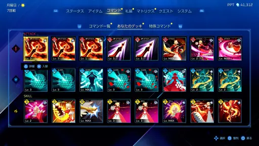画像ギャラリー No.009のサムネイル画像 / 「Fate/EXTRA Record」TGS2026出展Ver.をいち早くプレイ。新たな戦略とド派手なサーヴァント戦が楽しめるコマンドバトルを紹介［TGS2026］