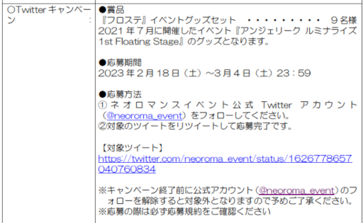 ֥󥸥꡼ ߥʥ饤 2nd Floating StageBlu-rayץߥॻåȤȯ