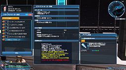 PSO2 ˥塼ͥץȥɡʸԡˡɶζƥҲ𡣥ץ쥤ΩƦμ