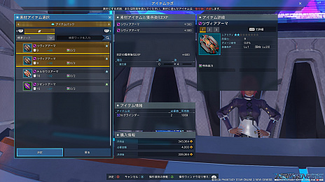 PSO2 ˥塼ͥץȥɡʸԡˡɶζƥҲ𡣥ץ쥤ΩƦμ