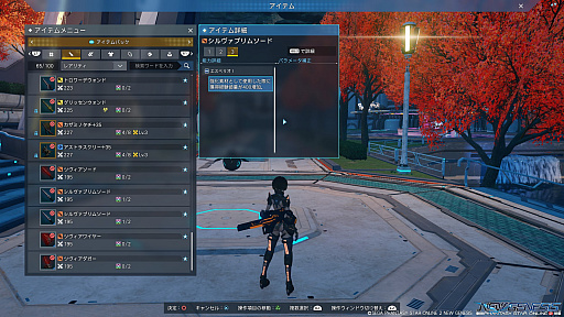 PSO2 ˥塼ͥץȥɡʸԡˡɶζƥҲ𡣥ץ쥤ΩƦμ