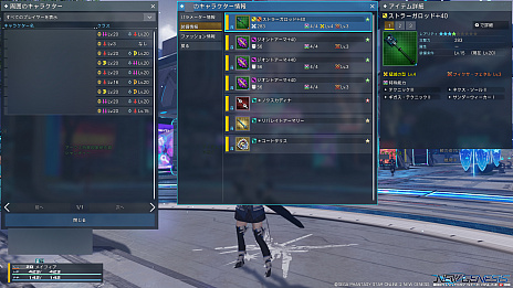 PSO2 ˥塼ͥץȥɡʸԡˡɶζƥҲ𡣥ץ쥤ΩƦμ