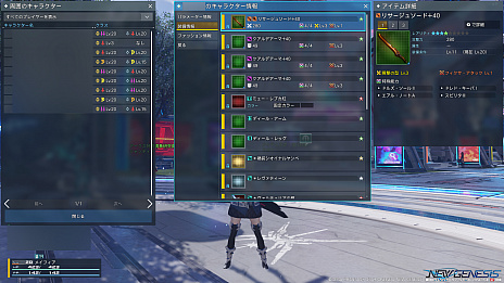 PSO2 ˥塼ͥץȥɡʸԡˡɶζƥҲ𡣥ץ쥤ΩƦμ