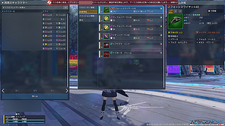 PSO2 ˥塼ͥץȥɡʸԡˡɶζƥҲ𡣥ץ쥤ΩƦμ