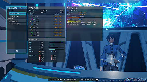 画像集#005のサムネイル/「PSO2 ニュージェネシス」，大型アップデートを直前に控えた今，正式サービス開始以降に実装された新要素をおさらい