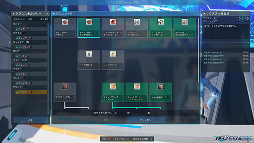 画像集#006のサムネイル/「PSO2 ニュージェネシス」，大型アップデートを直前に控えた今，正式サービス開始以降に実装された新要素をおさらい