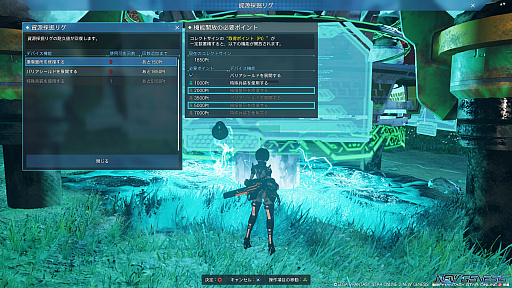 画像集#019のサムネイル/「PSO2 ニュージェネシス」，大型アップデートを直前に控えた今，正式サービス開始以降に実装された新要素をおさらい