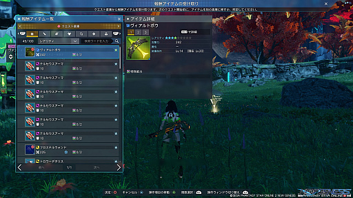 画像集#022のサムネイル/「PSO2 ニュージェネシス」，大型アップデートを直前に控えた今，正式サービス開始以降に実装された新要素をおさらい