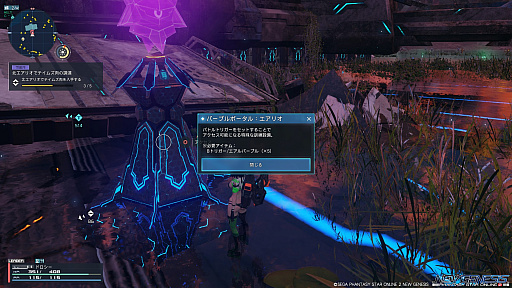 画像集#026のサムネイル/「PSO2 ニュージェネシス」，大型アップデートを直前に控えた今，正式サービス開始以降に実装された新要素をおさらい