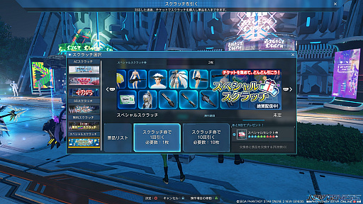 画像集#038のサムネイル/「PSO2 ニュージェネシス」，大型アップデートを直前に控えた今，正式サービス開始以降に実装された新要素をおさらい