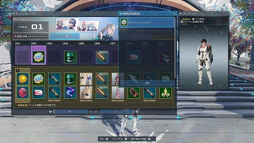 PSO2 ˥塼ͥסSGåȥեɥե3о졣6緿åץǡȤ˴ؤ볫ȯԥ󥿥ӥ塼