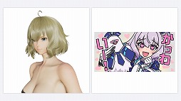 画像ギャラリー No.010のサムネイル画像 / 「NGS ver.2」，リバイバルACスクラッチ「ポポナメモリーズ」などを開催