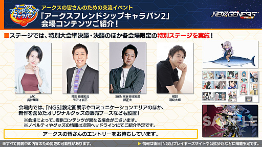 ꡼ No.020Υͥ / NGS ver.2׸ȤޤȤᡣߤή٥ȡ֥եɥåץХ2פ򳫺š11ΥåץǡȾ