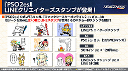 ꡼ No.021Υͥ / NGS ver.2׸ȤޤȤᡣߤή٥ȡ֥եɥåץХ2פ򳫺š11ΥåץǡȾ