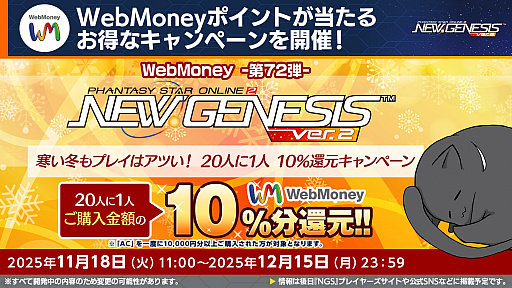 ꡼ No.024Υͥ / NGS ver.2׸ȤޤȤᡣߤή٥ȡ֥եɥåץХ2פ򳫺š11ΥåץǡȾ