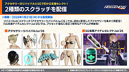 ���������꡼ No.012�Υ���ͥ������ / ��NGS ver.2�׸������ȤޤȤᡣ���å���쥤�����о줹�뿷�ե�����ɤ��о�!?��2026ǯ��Ⱦ�Υ����ɥޥåפ�������