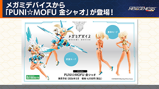 ���������꡼ No.019�Υ���ͥ������ / ��NGS ver.2�׸������ȤޤȤᡣ���å���쥤�����о줹�뿷�ե�����ɤ��о�!?��2026ǯ��Ⱦ�Υ����ɥޥåפ�������