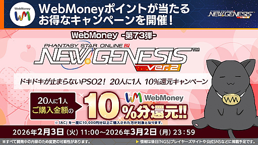 画像ギャラリー No.021のサムネイル画像 / 「NGS ver.2」公式番組まとめ。ヘキサギア＆メガミデバイスとのコラボは2月4日に開催。5周年記念年間の始動も