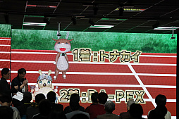 画像ギャラリー No.011のサムネイル画像 / 「PSO2 NGS」のオフイベ「アークスフレンドシップキャラバン2」東京会場をレポート。濱﨑シリーズDのインタビューも掲載