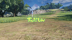 画像ギャラリー No.013のサムネイル画像 / 「NGS ver.2」，「超・ずんだもん祭」を開催中