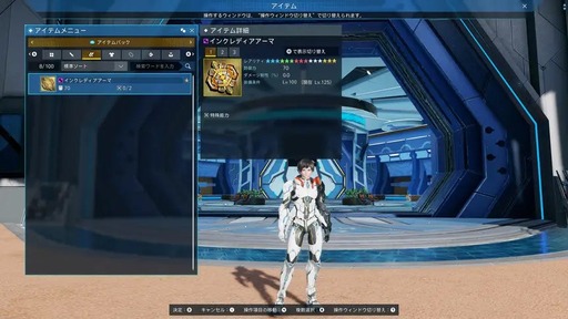 画像ギャラリー No.005のサムネイル画像 / 「NGS ver.2」，重要目標討伐任務「星砕の暴進」にRank.3を追加