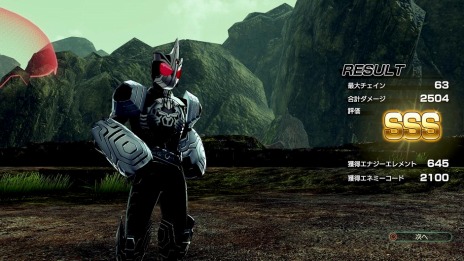 KAMEN RIDER memory of heroezפƮƥबֲʥե󥢥ȥåȥо