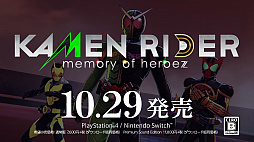 KAMEN RIDER memory of heroezפХʥॳTGS2020Ȥ˻áTVCMθ