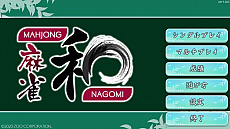   -Nagomi-פSteamǥ꡼ץ쥤Τۤ饤ˤбܳŪ