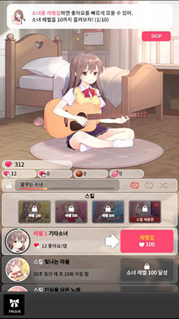 ץGuitar GirlפڹۿαưۿƾöŪʾĹ褦