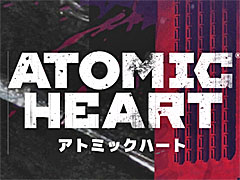 ͶΥϢˤAtomic Heartס͸P-3̳&#xFA11;β𤵤顤ܸ᤭ؤǤͥؤ餫