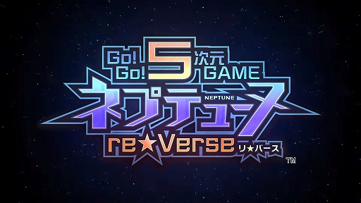 PS5Go!Go!5GAME ͥץƥ塼 reVerseץץ˥󥰥ࡼӡ