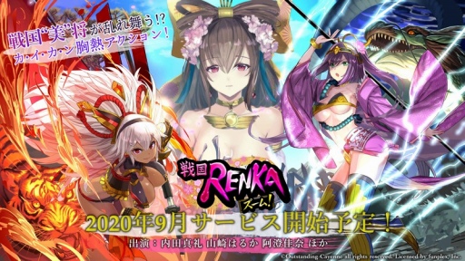 ɾ뿷ץRENKA ࡪפ9˥꡼Ͽμդ⥹