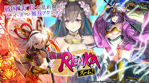 RENKA ࡪפ˿𾭡ĻCV ˼