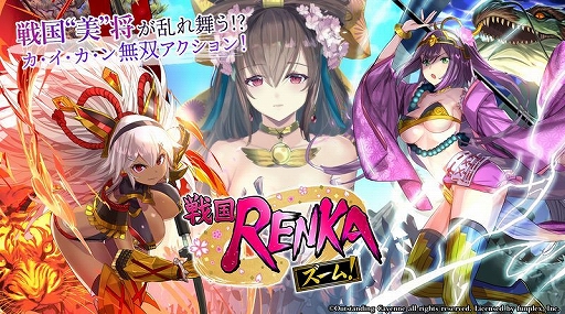 RENKA ࡪפ˿SSR𾭡ʵ׽