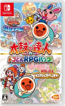 画像集#001のサムネイル/Switch用ソフト「太鼓の達人 ドコどんRPGパック！」が今冬に発売決定。3DS向けに発売された2タイトルをまとめて収録し，移植した作品
