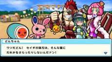 画像集#005のサムネイル/Switch用ソフト「太鼓の達人 ドコどんRPGパック！」が今冬に発売決定。3DS向けに発売された2タイトルをまとめて収録し，移植した作品