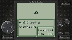 SaGa COLLECTIONפȤ˿֤롤֥ץ꡼331ǯȻ⤱RPGɤӥൡ˿᤭