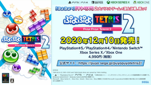 TGS 2020PS5/Xbox Series Xǡ֤פפƥȥꥹ2פȯ¾Ʊ1210˷