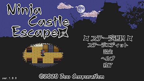 Ninja Castle EscapeפSteamǥ꡼İǦԤƤ餯뤫æФܻؤ