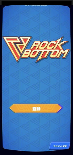 ץǱХȥ롣ޥ۸󥲡ROCK BOTTOMפҲ𤹤֡ʤۤܡޥۥ̿2443