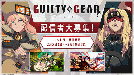 GUILTY GEAR -STRIVE-ץץ¥ƥȤ2021ǯ219»ܡե륨󥵡罸⥹