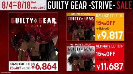 GUILTY GEAR -STRIVE-פ᤯⥻ʤо졣PS5/PS4/Switchȥ뤬оݤΡȡASWޡɤ