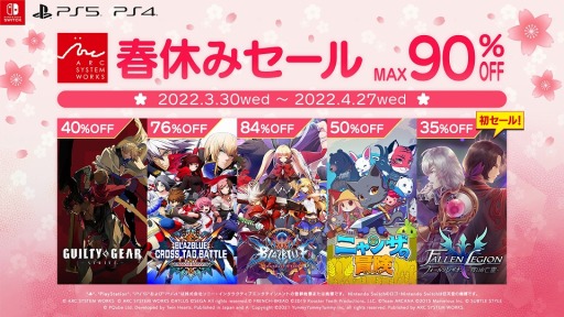 PS5/PS4ǡGUILTY GEAR -STRIVE-ץɥǥ40󥪥դˡƥΡȽյ٤ߥ