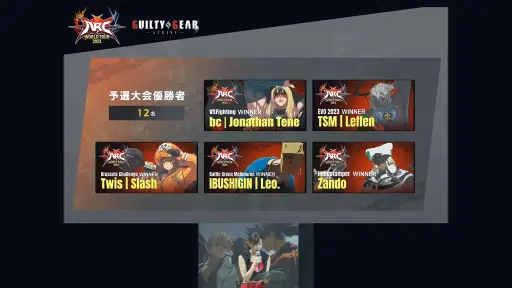 TGS2023ϡGUILTY GEAR -STRIVE-ץ3Υɥޥåפ줿ȯԥơݡȡɲå2023ǯߤо