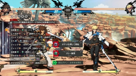 GUILTY GEAR STRIVEפοץ쥤֥륭߷ɤμ128ˡ⡼ɡ֥ܥ᡼פɲä