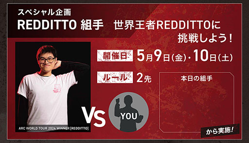 ꡼ No.004Υͥ / GUILTY GEAR -STRIVE-סDLC饯֥˥פλͷȼꥤ٥ȤEVO Japan 2025ǳ