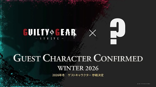 画像ギャラリー No.001のサムネイル画像 / 「GUILTY GEAR ‐STRIVE‐」，次の新キャラはコラボキャラに決定！ 参戦時期は2026年冬